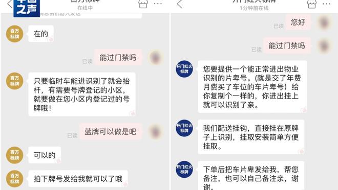 开云电竞app官网截图1